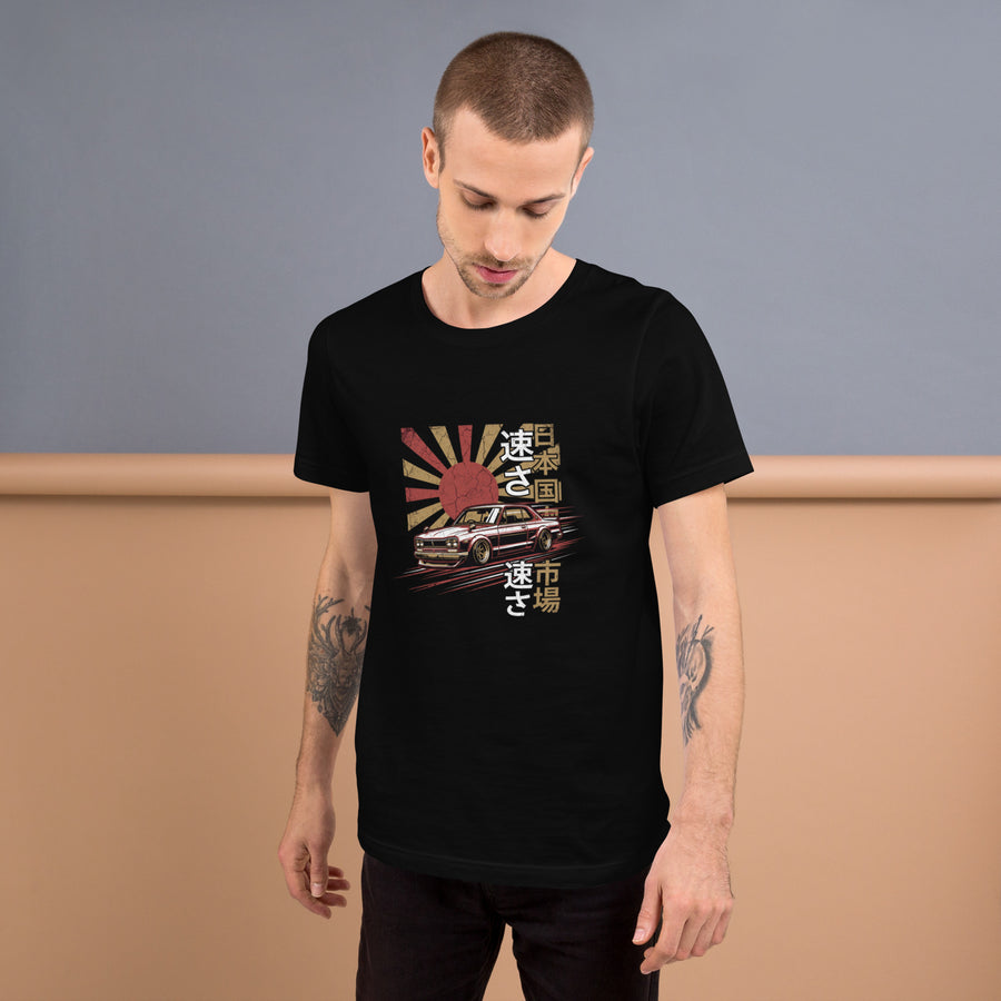 Product mockup — Street Tuned Co.